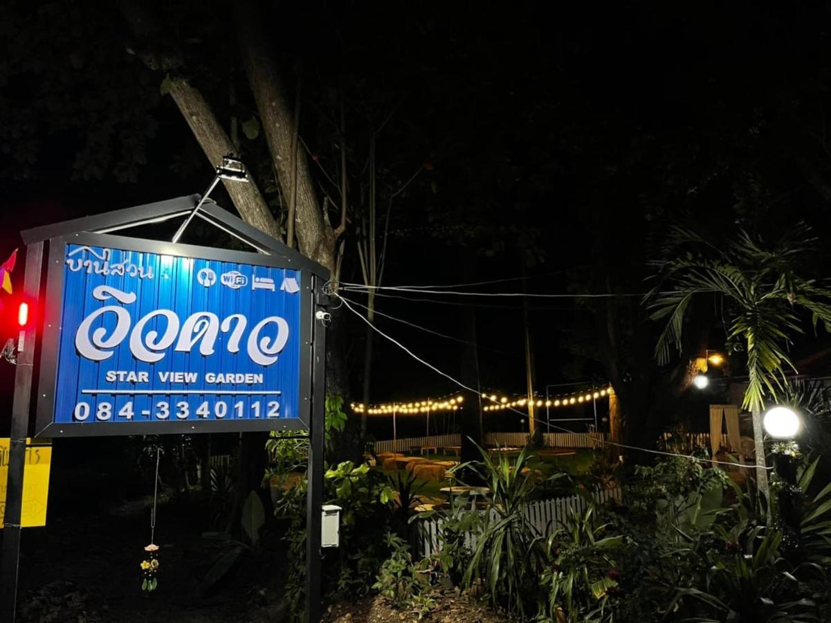 Villa Star View Garden Ban Huai Maenam Noi Exterior foto