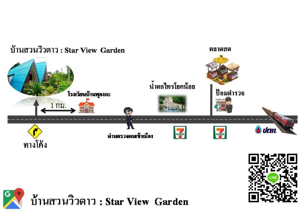 Villa Star View Garden Ban Huai Maenam Noi Exterior foto