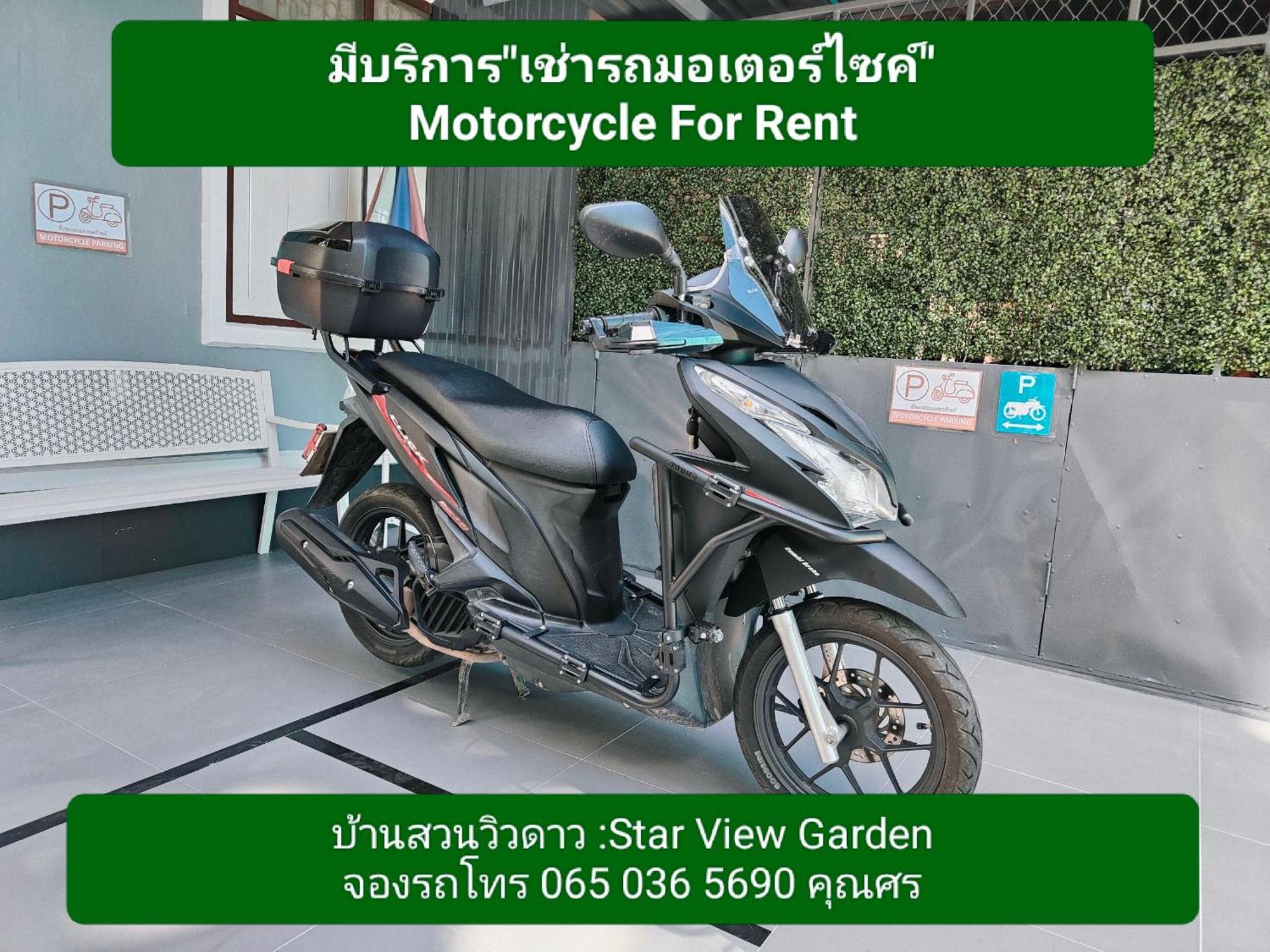 Villa Star View Garden Ban Huai Maenam Noi Exterior foto